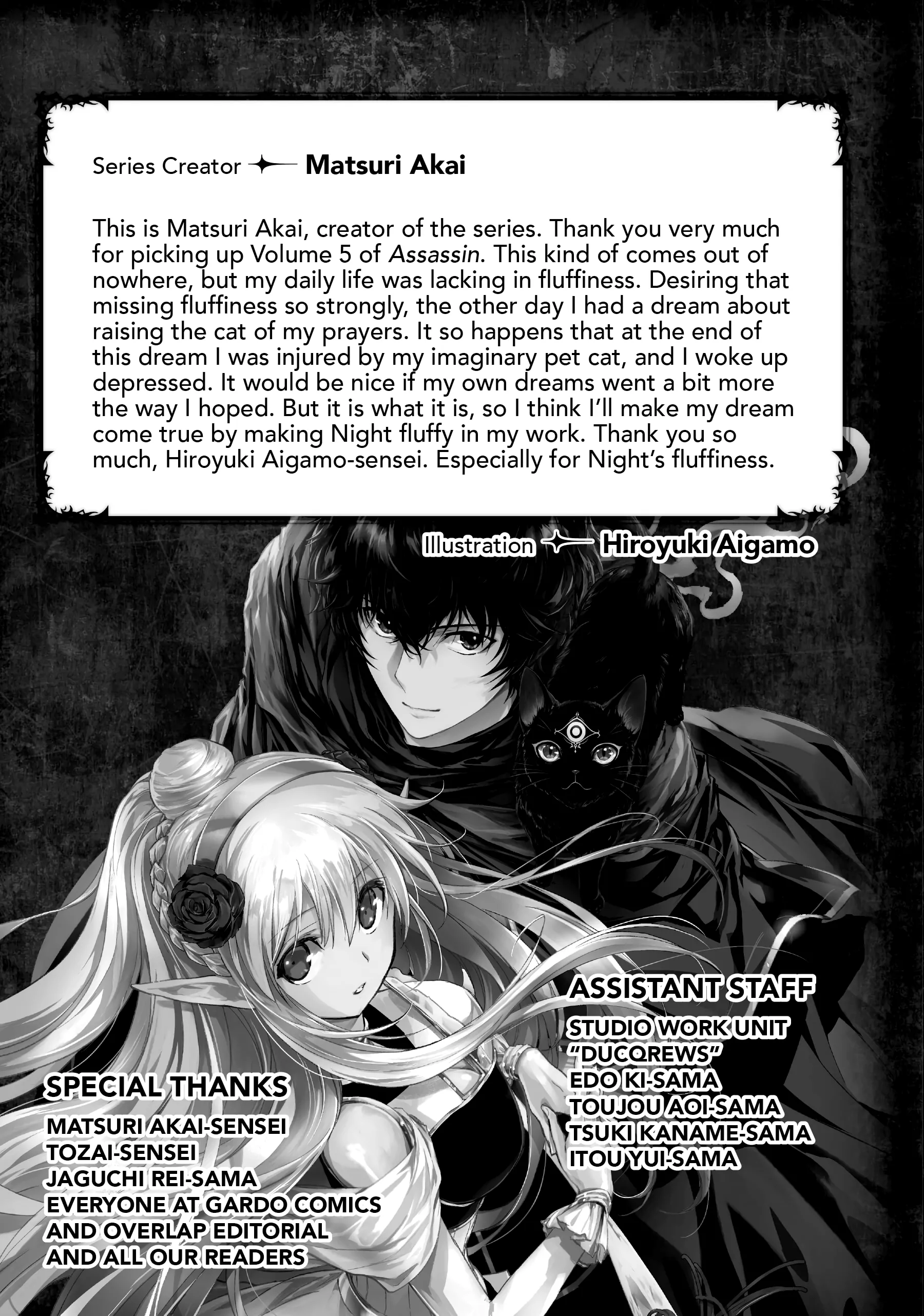 Assassin de Aru Ore no Sutetasu ga Yuusha Yori mo Akiraka ni Tsuyoi Nodaga Chapter 28.5 8